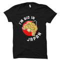 Sumo Wrestler Gift Sumo Wrestler Shirt Sumo Wrestling Gift Sumo Wrestling Shirt Sumo Wrestling Fan Shirt Sumo Fan Big In Japan OS2552 Graphic Tee – Warm & Stylish · Great Gift For Fans