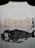 Mermaid t shirt Japan Vintage Siren Graphic Tee – Everyday Comfort · Trending Graphic Apparel