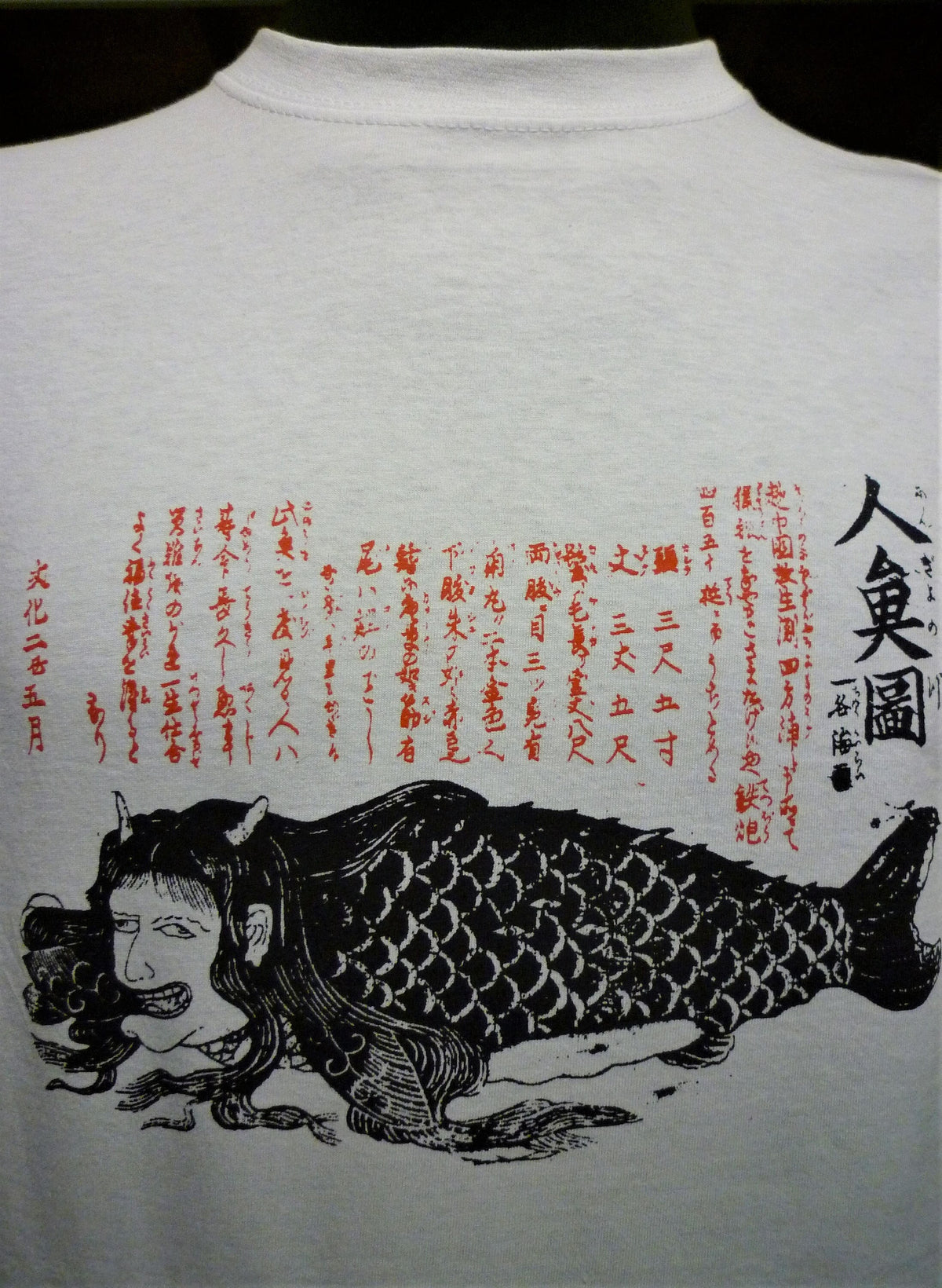 Mermaid t shirt Japan Vintage Siren Graphic Tee – Everyday Comfort · Trending Graphic Apparel