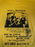 REBETIKO GREEK BLUES t shirt Graphic Tee – Soft Feel · High-Quality Print
