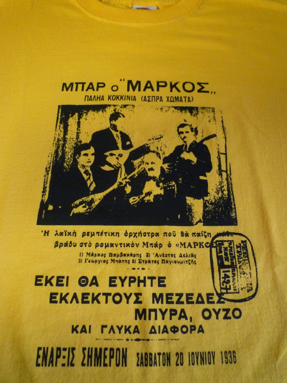 REBETIKO GREEK BLUES t shirt Graphic Tee – Soft Feel · High-Quality Print