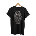 Hell Tiger Shirt Alternative Clothing Grunge T shirt J Fashion Top Japan Streetwear Edgy Clothes Japanese Apparel Urban Tee E girl Graphic Tee – Aesthetic Look · Top Pick For Any Outfit