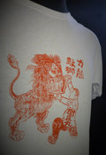 Chinese lion vintage advertising t shirt Graphic Tee – Everyday Comfort · High-Quality Print