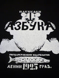 RUSSIAN BEAR t shirt Graphic Tee – Fan Favorite · High-Quality Print