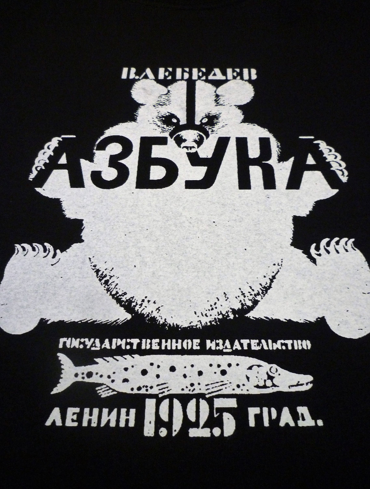 RUSSIAN BEAR t shirt Graphic Tee – Fan Favorite · High-Quality Print