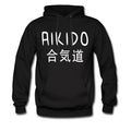 Aikido Sweater Aikido Sweatshirt Aikido Pullover Aikido Student Hoodie Aikido Teacher Sweater Aikido Student Sweatshirt Aikido OH2228 Hoodie – Easygoing Wear · Top Pick For Any Outfit