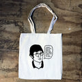 Louis Theroux I wasn39t Quite Sure what I39d Just Seen Tote Bag Tote Bag – Fan Favorite · Top Pick For Any Outfit