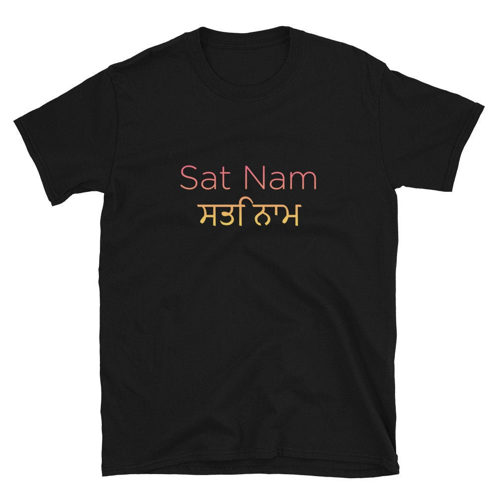 Sat Nam Kundalini Yoga Unisex T Shirt Graphic Tee – Everyday Comfort · Perfect For Daily Wear