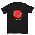 Pisces Koi Fish Japan Sun Unisex T Shirt Graphic Tee – Bold Style · Top Pick For Any Outfit