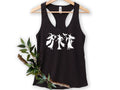 Halloween Witches Tank Women Witches Halloween Tank Tops Witch Shirt Happy Halloween Fall Racerback Tank Witchy Tank Tank Tops Tank Top – Premium Graphic · High-Quality Print