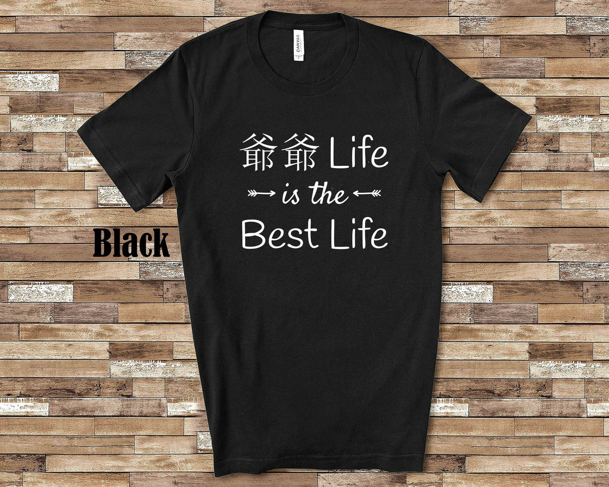 Mandarin Chinese Grandpa Shirt Life Is The Best Life Great Pregnancy Reveal Announcement Gift for Ye Ye Grandfather Graphic Tee – Bold Style · Perfect For Daily Wear
