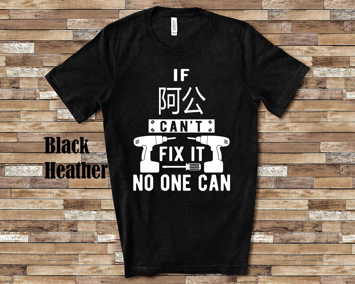 If Can39t Fix It Tshirt Long Sleeve T Sweatshirt Tank Top Taiwanese Paternal Chinese Grandfather Father39s Day Christmas Birthday Gift Sweatshirt – Everyday Comfort · Great Gift For Fans
