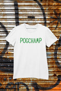 Gaming Pogchamp T Shirt Funny Gaming T Shirt White Unisex T Shirt Perfect Gift for Gamers Graphic Tee – Feel-Good Design · Great Gift For Fans