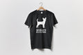 Chihuahua TShirt Say Hello to My Little Friend Funny Chihuahua Gift for Chihuahua Mom or Dad Graphic Tee – Easygoing Wear · Must-Have Style