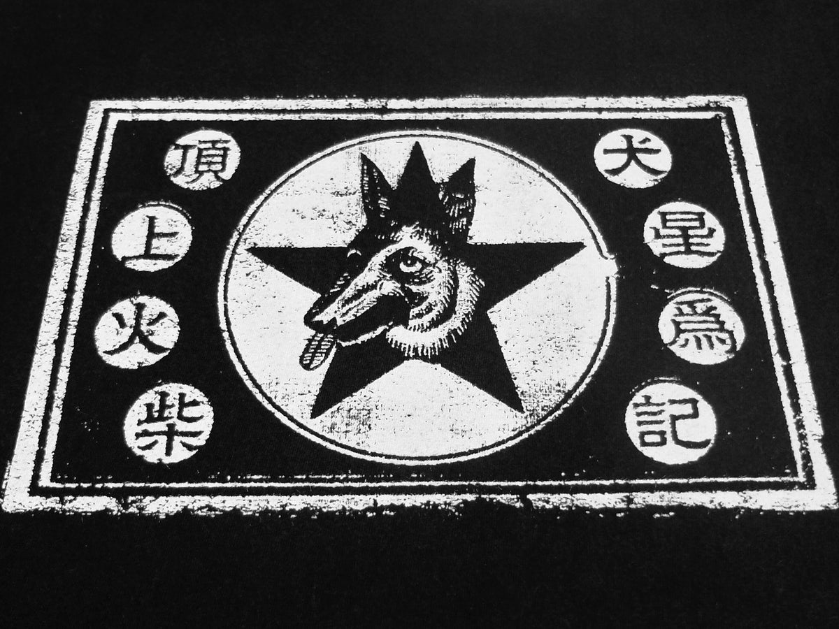 WOLF VINTAGE MATCH t shirt Graphic Tee – Easygoing Wear · Perfect For Daily Wear