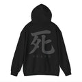 Sekiro Death Kanji Hoodie Hoodie – Cozy Vibes · Top Pick For Any Outfit