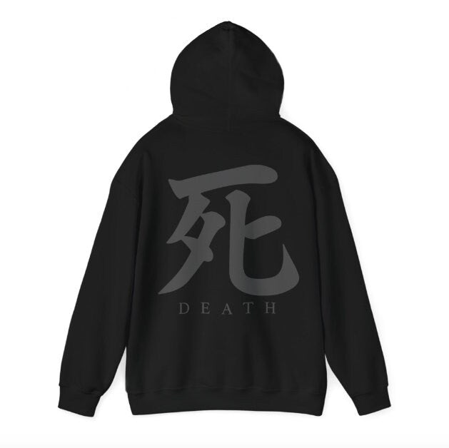 Sekiro Death Kanji Hoodie Hoodie – Cozy Vibes · Top Pick For Any Outfit