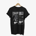 Japanese Bonsai Tree T shirt Urban y2k Streetwear Graphic Tee Japan Aesthetic Retro Futuristic Gifts Graphic Tee – Feel-Good Design · Must-Have Style